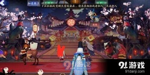 阴阳师百鬼夜行