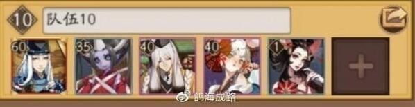 阴阳师打法